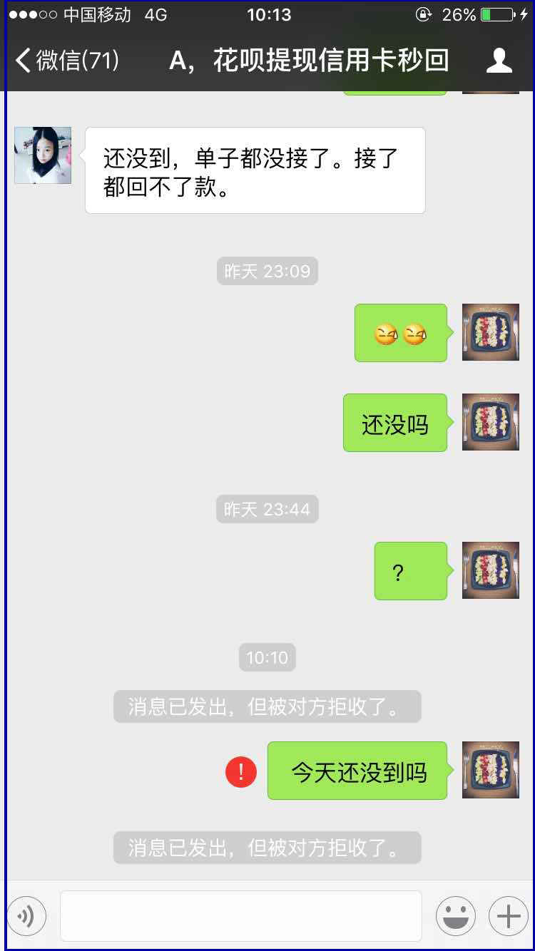 龙岩最新医保套现最简单方法方法分析(最方便真实的龙岩医保套现最简单方法有哪些方法)