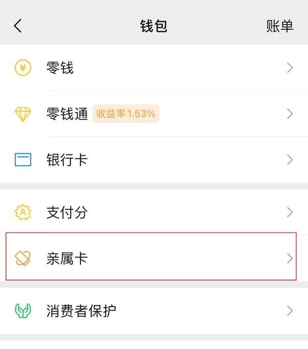 龙岩最新医保卡怎样和微信绑定方法分析(最方便真实的龙岩医保卡如何与手机微信绑定方法)