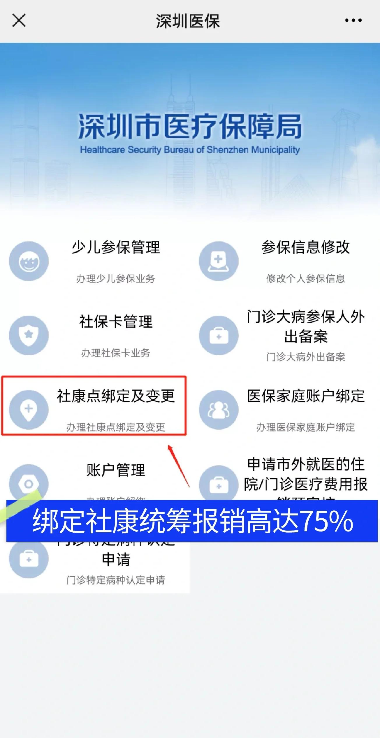 龙岩最新深圳医保提取秒到方法分析(最方便真实的龙岩深圳医保取现提取方法)
