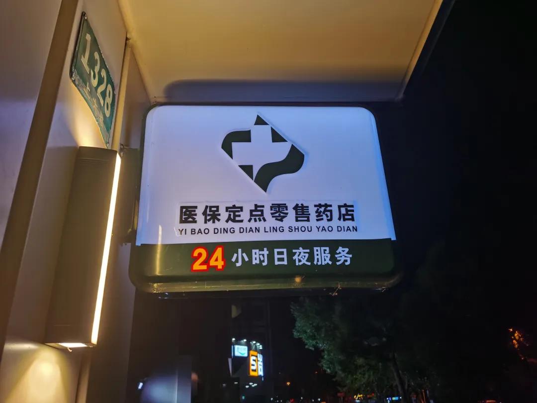 龙岩最新24小时医保回收方法分析(最方便真实的龙岩24小时医保回收什么意思方法)